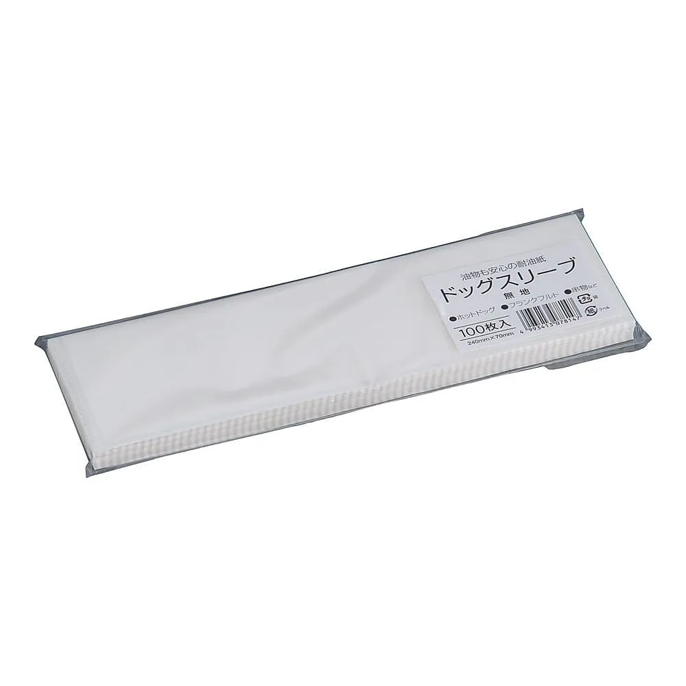 62-6540-72　［Discontinued］Plain Dog Sleeves (100 Pieces)　No.07814