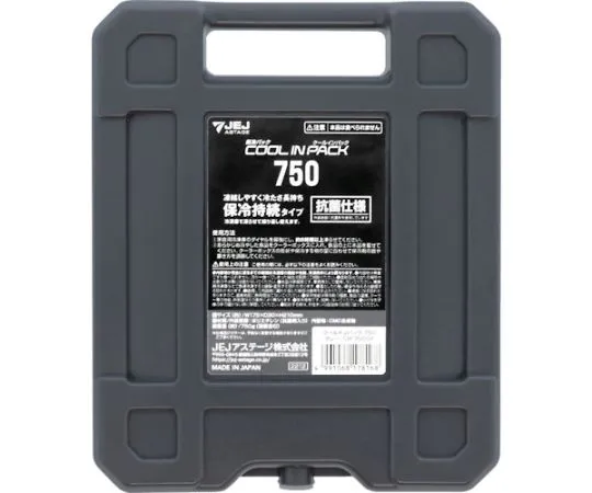 68-4868-95　［Discontinued］Cool Pack, Cool In Pack 750 Gray　CIP-750GY