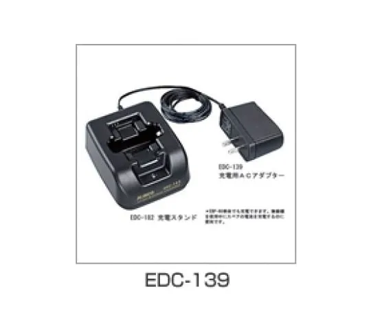 67-0458-74 AC Adapter EDC-139