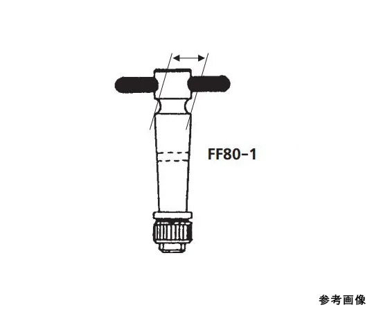 64-1067-90　［Discontinued］Cock Stopper, Fluorine Plastic Plug　FF80-1-F19