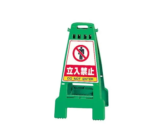 62-6150-39 Kambari Green Cleaning 868-61