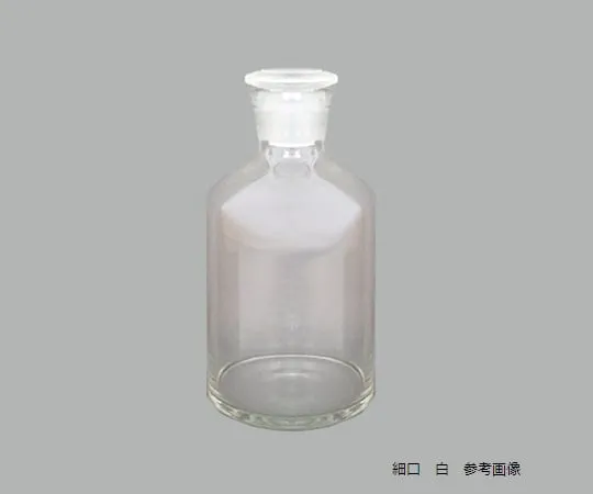 62-6085-01　［Discontinued］Narrow Mouth Stoppered Reagent Bottle (White) 30 mL　CL3010-01-10