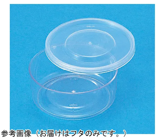 65-9399-47 Container C150 Transparent Lid 400 Pieces 70015500TM
