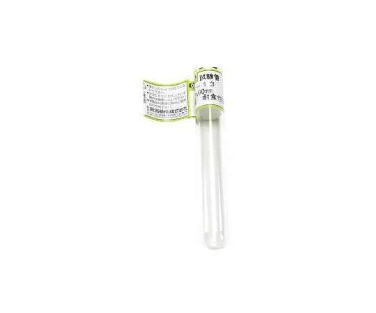 63-1310-91 With Test Tube Rim TT-13