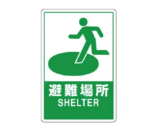 61-8177-63　［Discontinued］Green Flag, Cotton 350 x 450 mm　82474