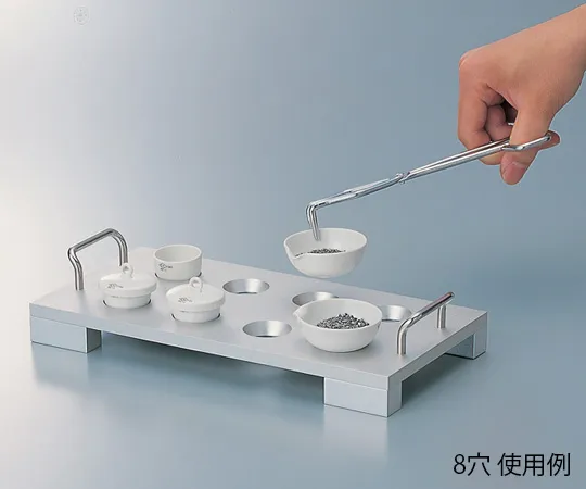 5-5370-01　［Discontinued］Aluminum Crucible Frame 300 x 150 x 60mm 8 Holes