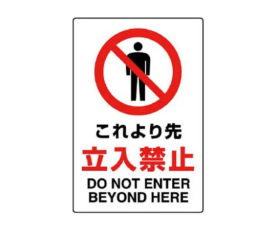 62-0090-66　［Discontinued］Clean Room Tape (Green) Polyethylene 50 mm Width x 50 m Roll　802041