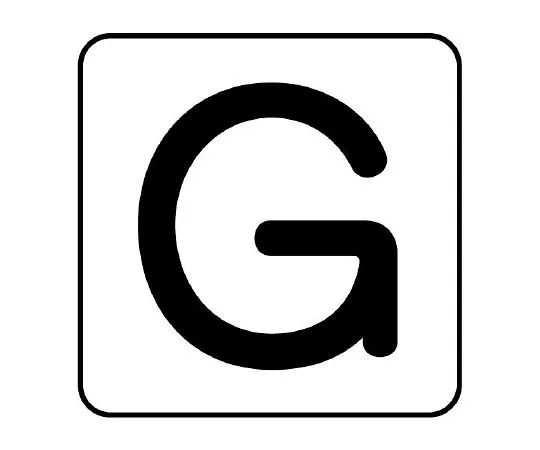 62-6158-24 Piping Sticker G Medium 1 Set (10 Pieces) AS-25-7L