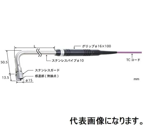 67-6306-56 Temperature Sensor for Static Surfaces Contact Support Type φ15 Stainless Steel Guard (Standard/Grounding) 90° (Pipe R B***) Type E Pipe L: 30 Standard Plug AX-233E-00-1-TC1-ASP