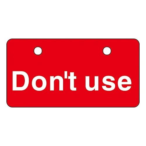 61-3399-73　［Discontinued］English Letters Valve Open and Closed Sign Don'T Use (Red) V-8　168008