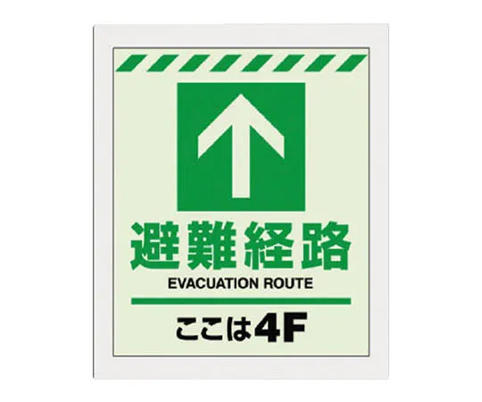 62-0102-43　［Discontinued］Room Name Display Board Women's Aluminum (Hair Line) 50 x 150 x 2 Thickness　824204