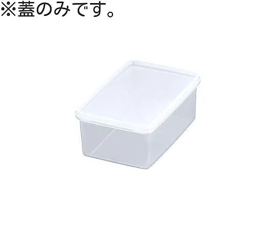65-5788-84 For High Pack Lid S-25 S-25B