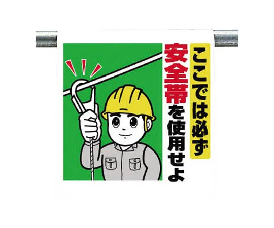 62-0019-73　［Discontinued］Helmet Front Beetle Type Flying/Dashing/Electric Green PC　34078