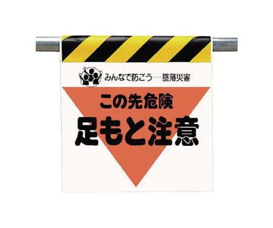 62-0018-76 One-Touch Mounting Mark Opening Outside Hand Tarpaulin 600 x 450 340-04
