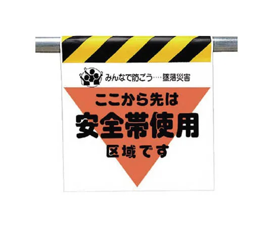 62-0018-74　［Discontinued］One-character Signboard quality Q priority　34002