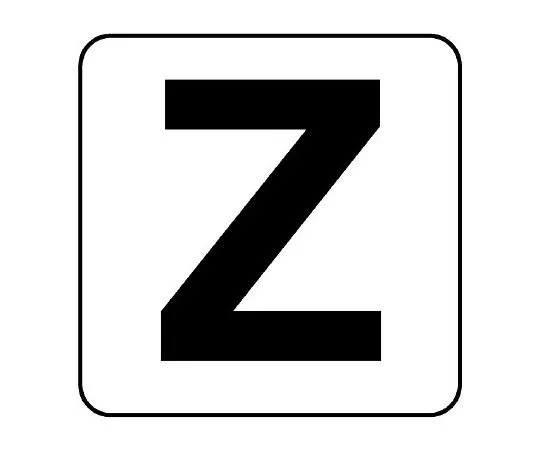 62-6108-72 PL Warning Indicator Label Horizontal Major Warning Electrical shock hazard. Never touch it. 845-82Z