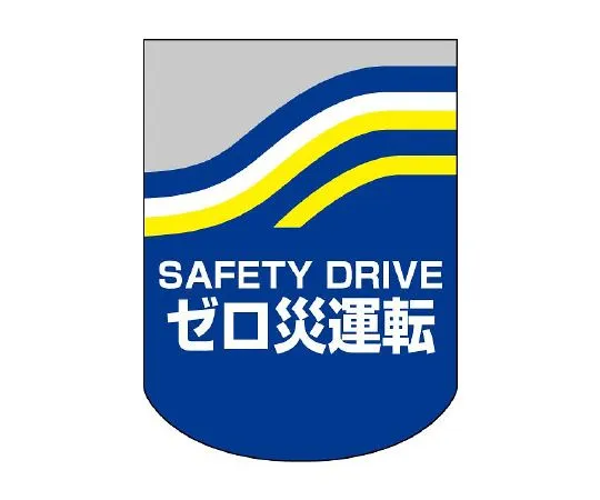 62-6105-83　［Discontinued］Room Name Display Board Business Department Acrylic (White) 50 x 150 x 2 Thickness　832-41