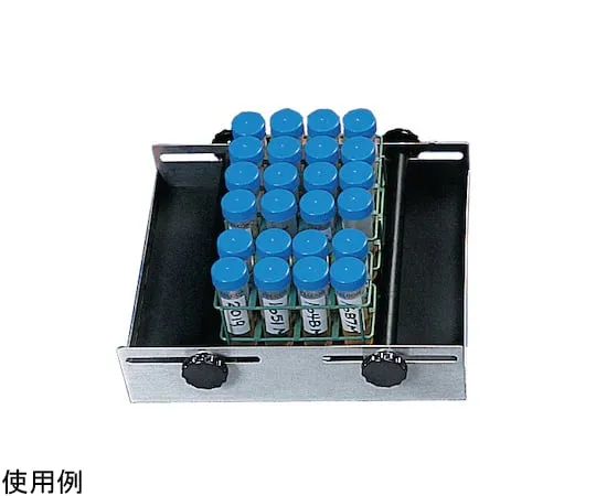63-8458-52 Utility Carrier Rubber Cushioned Crossbar Holds Glass Container For Innova® 2150 M1194-9921