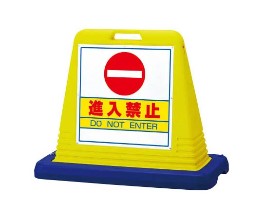 62-0125-07　［Discontinued］Flash Sign. No entry except for those involved. Tarpaulin 560 x 900.　874052