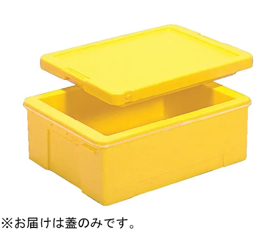 67-8170-08 Cold Box 24 Lid Yellow 70205000YE304