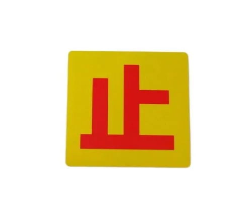 61-7434-64 Stop RE808-4