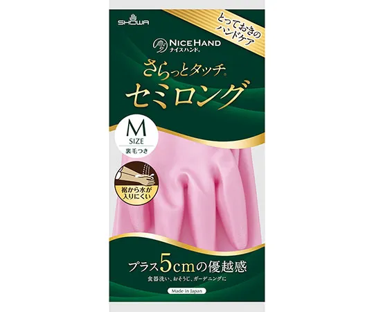 65-1833-43 NH Smooth Touch Semi-Long MP 120 Pairs NHSTSL-MP