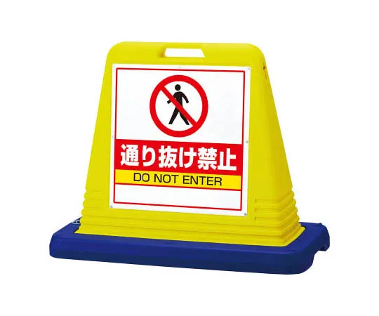 62-0125-41　［Discontinued］No Parking Signs No Parking/Eco Uniboard/360 x 120　874212
