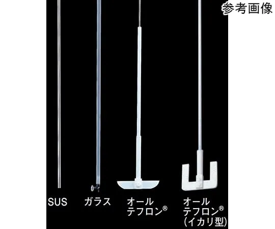 65-0581-42 Stirring bar for stirring and sealing: 8 x 450 (80 W x 17 H)