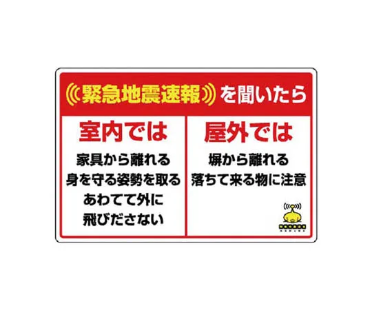 62-0106-68　［Discontinued］# Sign Cute 2 (Green) Plain White Single Sided　832628