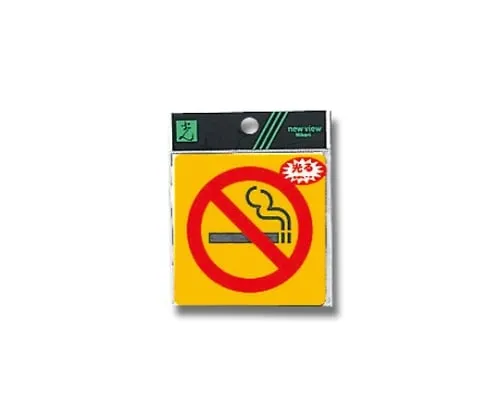 61-7434-73 Non-Smoking Mark 80mm x 80mm x 0.2mm RE809-2