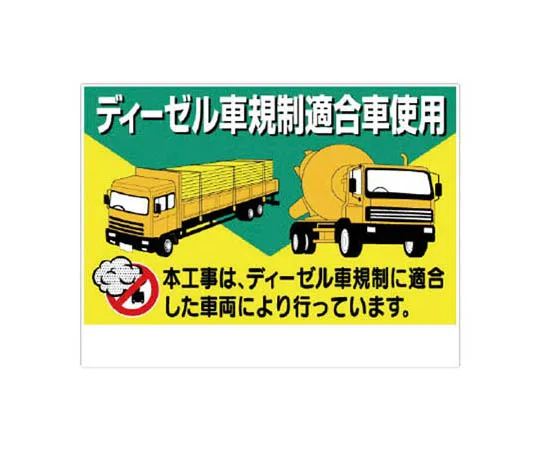 62-0018-70　［Discontinued］Stop Position Frame 1600 x 555/Plate 1400 x 555　33981