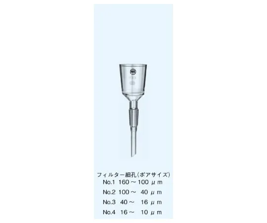 65-8681-01 Glass Filter (Glass Filter) TS Sliding Part TS15 Filter Diameter 30 mm Filter Pore (Pore Size) No. 1 160~100 μm 3G-1