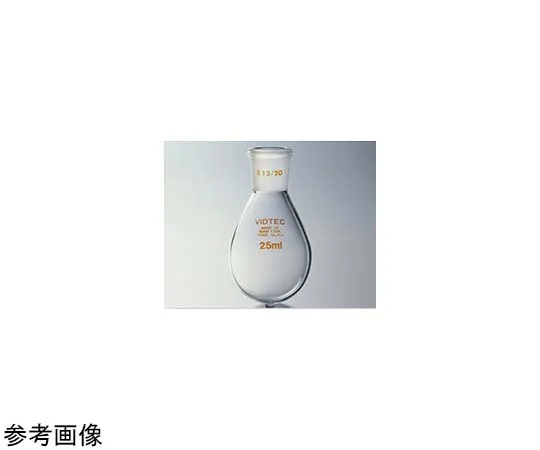 65-6862-74 Semi-Micro Eggplant Flask 5 mL 15/20 2555-01-1