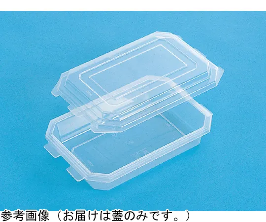 65-9408-52 Container K580 Transparent Lid, 200 Pieces 70028600TM