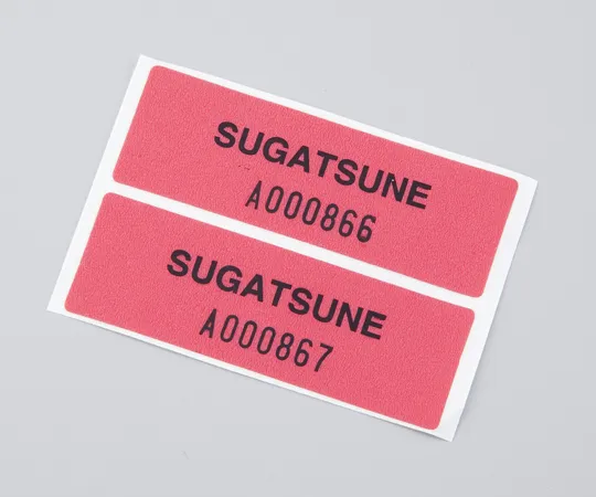 8-1541-01 Sealing Seal KE-20NA