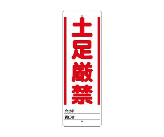 62-6097-58 Uni Stand Plain Plate Only 468-31