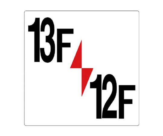 62-0024-05　［Discontinued］Work Shoes (Water Repellent, Black) 23.5 cm　34843