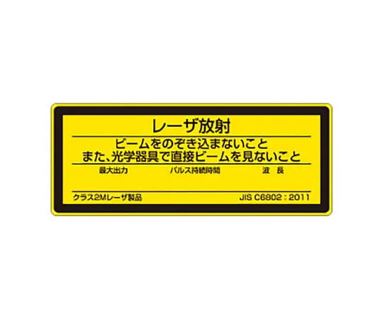 62-0099-04　［Discontinued］Safety Sneaker Magic White for Women 23.5 cm　817851B