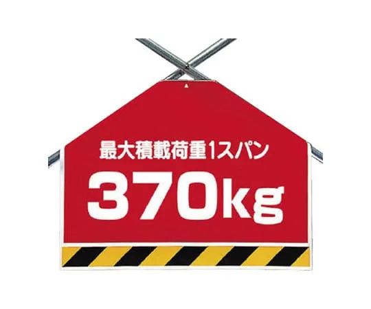 62-0021-38 Brace Sheet Maximum Loading Capacity 370 Tarpaulin 450 x 600 342-64