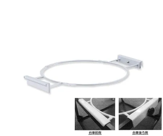 1-3193-02　［Discontinued］Safety Frame Cart Frame Inner diameter φ495　dim.495