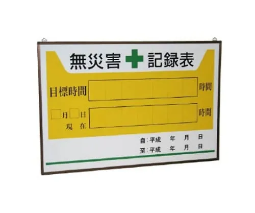 61-8178-78　［Discontinued］Lamicone B4 Board Included　89927