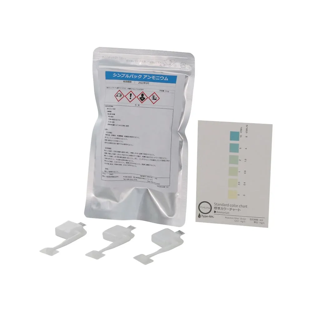 65-3693-85　［Discontinued］Simple Pack Ammonium