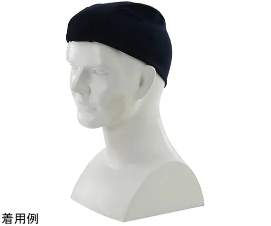 67-4559-65 Cool Cap for Helmet Navy SKHCC-NVY