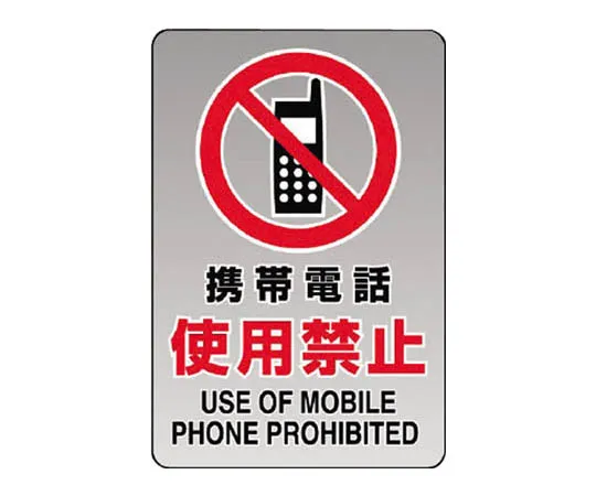 62-0094-86　［Discontinued］icing Vest　80763A