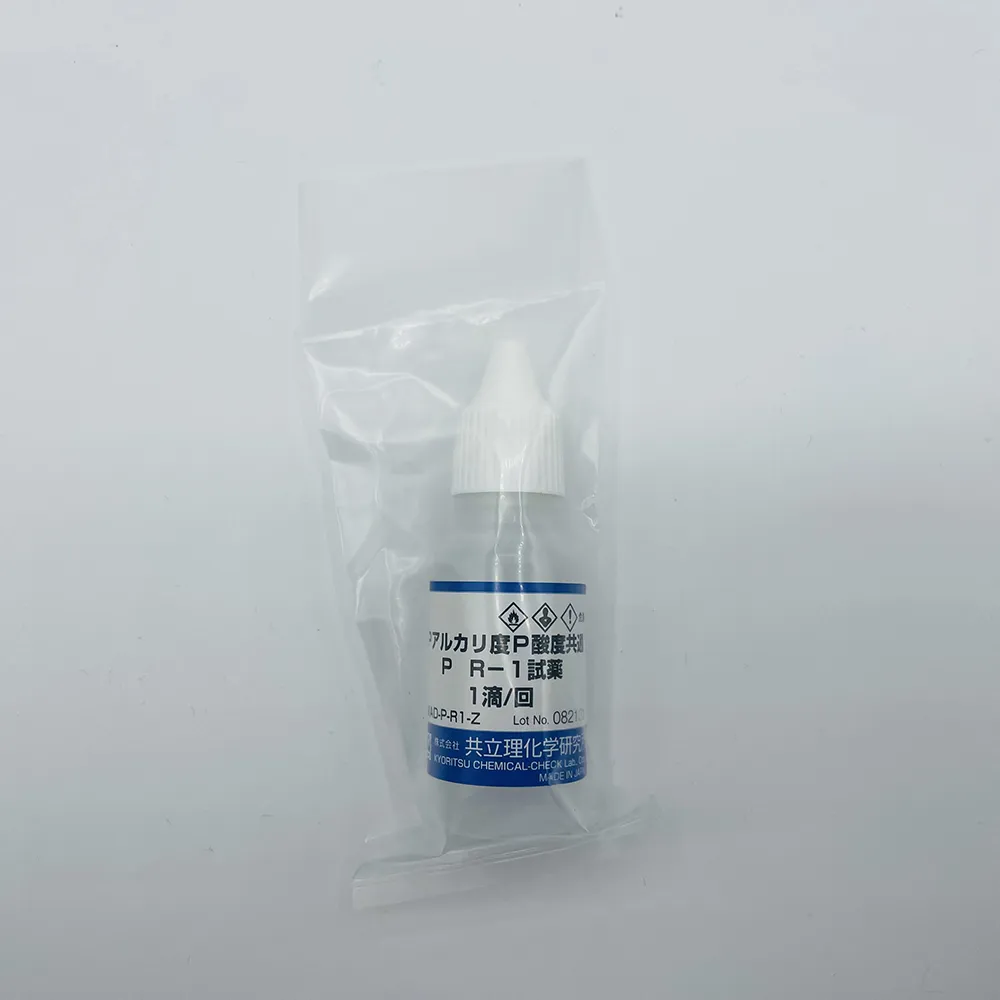 67-4488-87 Drop test for P Alkalinity R1 reagent WAD-P-R1