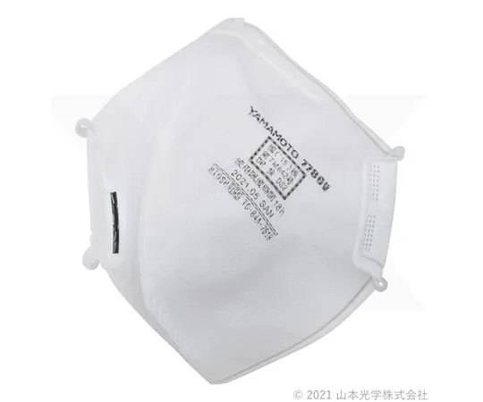 62-9881-40 Swan Disposable Dust-Proof Mask 20 Pieces 7700V