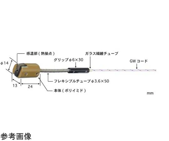 65-3533-68　［Out of stock］Temperature sensor with built-in magnet MG Series ISO document set -50~400°C Head shape: Type 24 Type E　MG-24E-GW1-ASP
