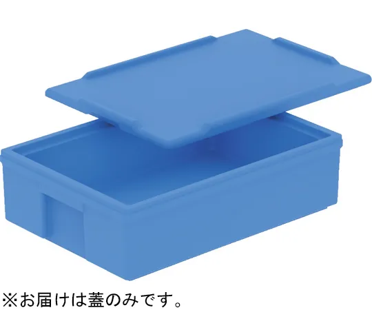 67-8170-11 Cold Box #16 Lid Blue 70217000BL503