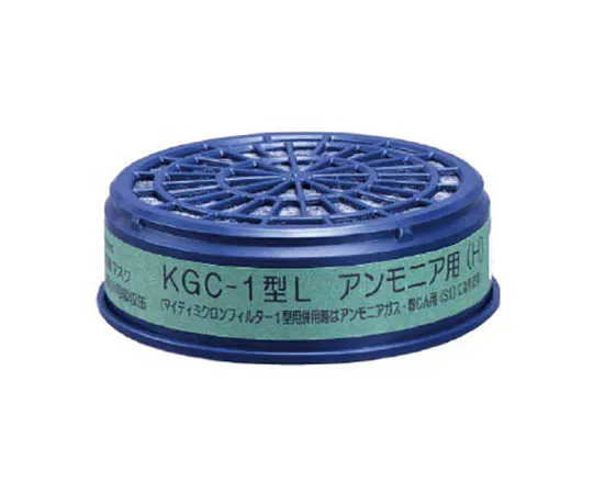 62-0036-44　［Discontinued］Gas Mask Canister (for Sulfite Gas)　379-07