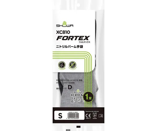 68-0715-69 Fortex Nitrile Palm Gloves Size: S XC810-S